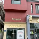 홍스킨 - 용인시 기흥구 | 홍스킨