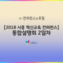 ABC행복학습센터 ABC홀 이미지