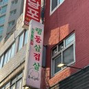 육교상회 네이버블로그