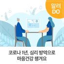 박정신건강의학과의원 이미지