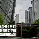 가람마을1단지 벽산한라 | 가람마을1단지벽산한라도배 가람마을4단지한양수자인도배 가람마을도배 한빛마을도배 해솔마을도배...