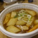 할로떡볶이