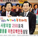 주식회사 사랑푸드 이미지