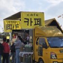 강진-12 | 2025년 강진 갈대축제 어린이체험 쿠킹클래스 푸드트럭 엽전 선물