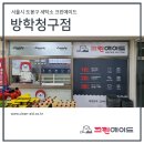 청구크린세탁 이미지