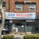 남서울종합시장 이미지
