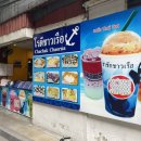차차차매점 - 양평군 설악로 475 | 차차차매점