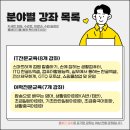 컴퓨터실무 A반 이미지