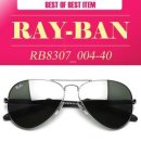 Rayban 선글라스, 스타벅스1호점 텀블러 팝니다. 이미지