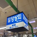 자갈치회수산센터