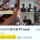 디자연체형관리 - 영등포구 도림로37길 3 | 디자연체형관리