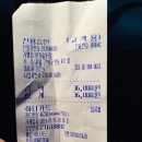 윤가솥뚜껑 이미지