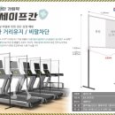 박달2동주민센터 이미지