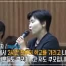 특수학교 설립 반대에 무릎 꿇은 장애학생 부모들에 대한 강서구 주민들의 반응.jpgif 이미지