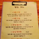 여주맛집_ 여주별밤 해산물포차 솔직후기