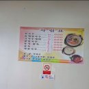 칼국수에빠지다 | 광양시 광영동 숨은 맛집! 다정분식 칼국수에 푹 빠지다.