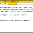 (주)하진테크 네이버블로그