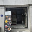 다정소반 이미지