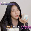 슬로우뷰티 이미지