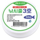 대양낚시 - 경주시 동해안로 2036 | 대양낚시