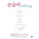 바르다