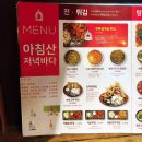 아침산저녁바다삼동점 네이버블로그