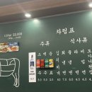 목구멍가재울뉴타운점 이미지