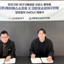 케이에스모바일 이미지