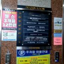 삼우 헬스 이미지