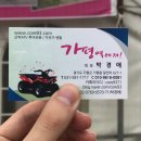가평역레져