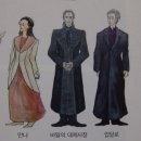 아비가엘 | 대전예술의전당 오페라 나부코, 관람 후기