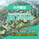 대흥공인중개사사무소 이미지