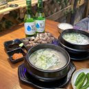 가야옥 돼지국밥