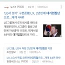 에이치씨물류 이미지