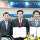 주식회사 직거래장터 이미지