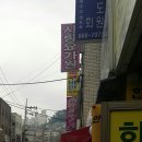 신림노래빠 이미지
