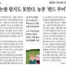 천의바람농장 이미지