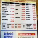 용왕해물찜.탕 이미지