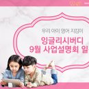 금성출판사 본관 이미지