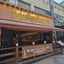 동탄남광장맛집 완미족발 동탄반송점 솔직후기 국내산 족발을 오마카세로 즐기기
