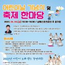 남해스포츠파크주경기장 이미지