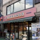 코레아노스키친 - 영등포구 | 이태원 멕시칸 맛집 코레아노스 키친 녹사평점 솔직 후기
