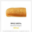 써브웨이안산 이미지