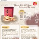 고려약업사 이미지