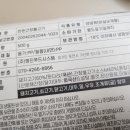주식회사 명진푸드