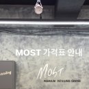 모스트디테일링 네이버블로그