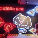 SK 코끼리주유소 이미지