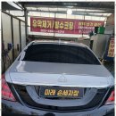 미래세차장 이미지