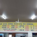 돈드림돼지국밥 이미지