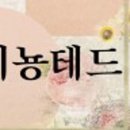 미뇽스토어 이미지